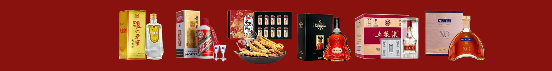 集安市乔峰烟酒经营部