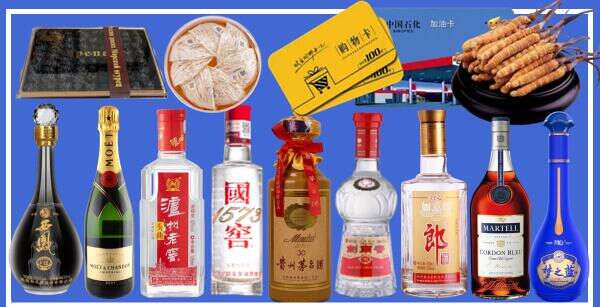 集安市乔峰烟酒经营部