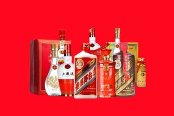 收购行情：集安市名酒回收值多少钱？