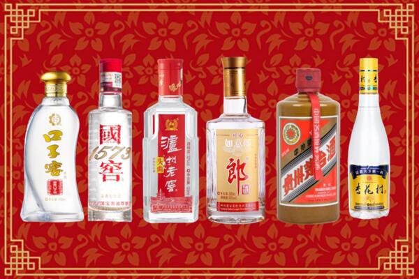 集安市回收名酒