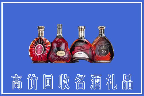 集安市回收洋酒