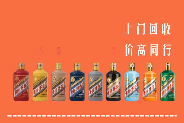 集安市回收茅台酒