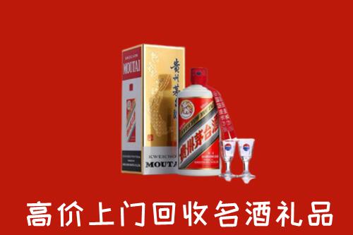 集安市回收茅台酒