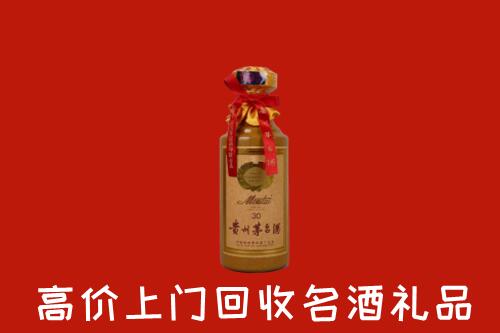 集安市回收30年茅台酒