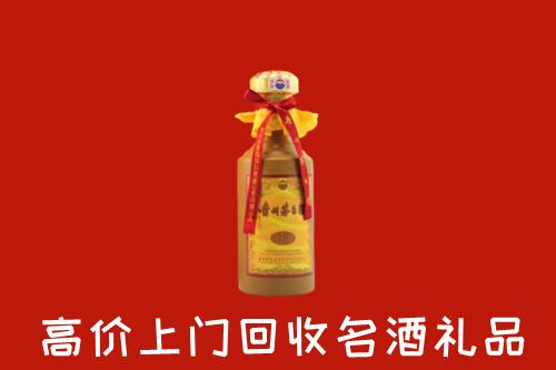 集安市回收茅台酒