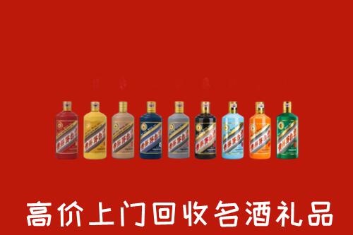 集安市回收纪念茅台酒
