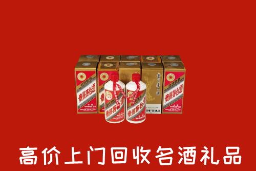 收购行情：集安市回收年份茅台酒