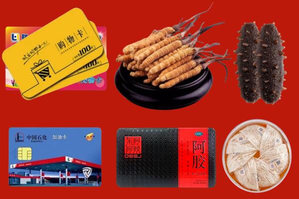 集安市回收礼品.jpg