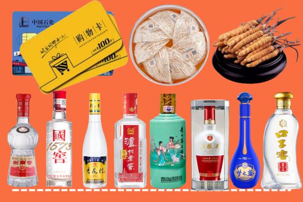 集安市烟酒回收虫草